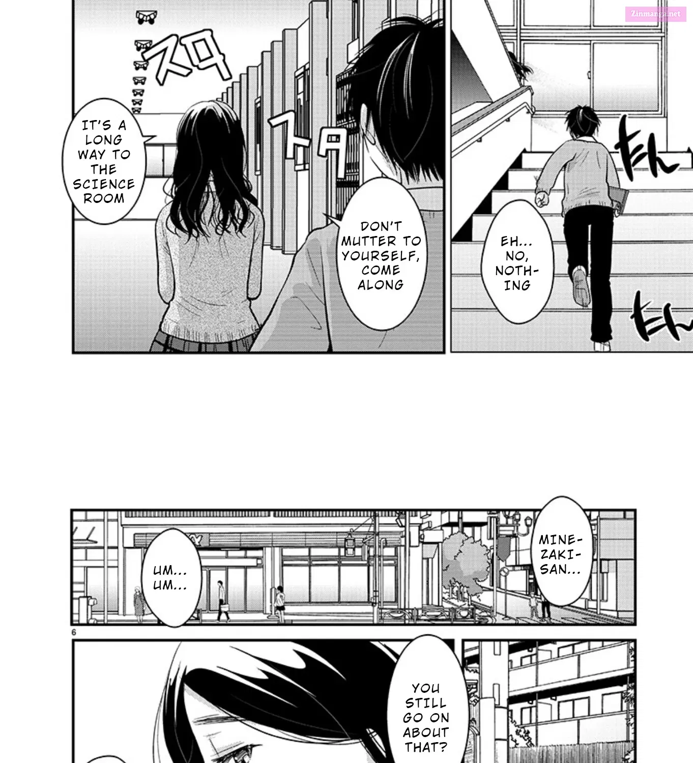 Takane no Hana wa Midaresaki Zinmanga X Chapter 17 Page 11