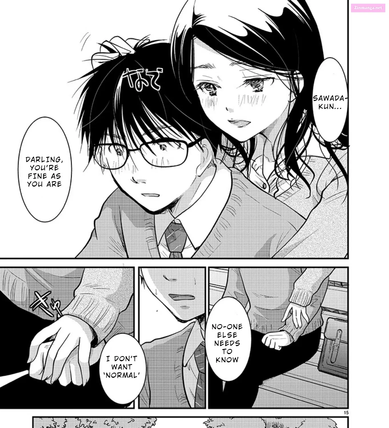 Takane no Hana wa Midaresaki Zinmanga X Chapter 17 Page 29