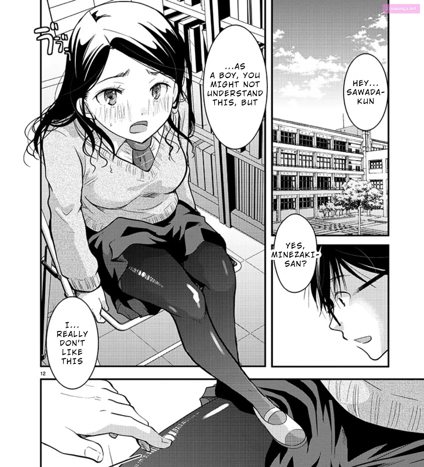 Takane no Hana wa Midaresaki Zinmanga X Chapter 16 Page 23