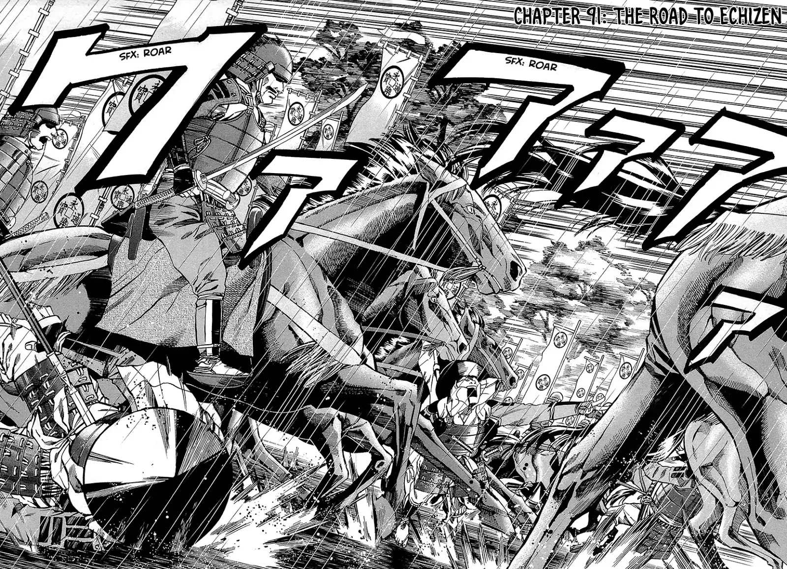 Nobunaga no Chef Zinmanga X Chapter 91 Page 3