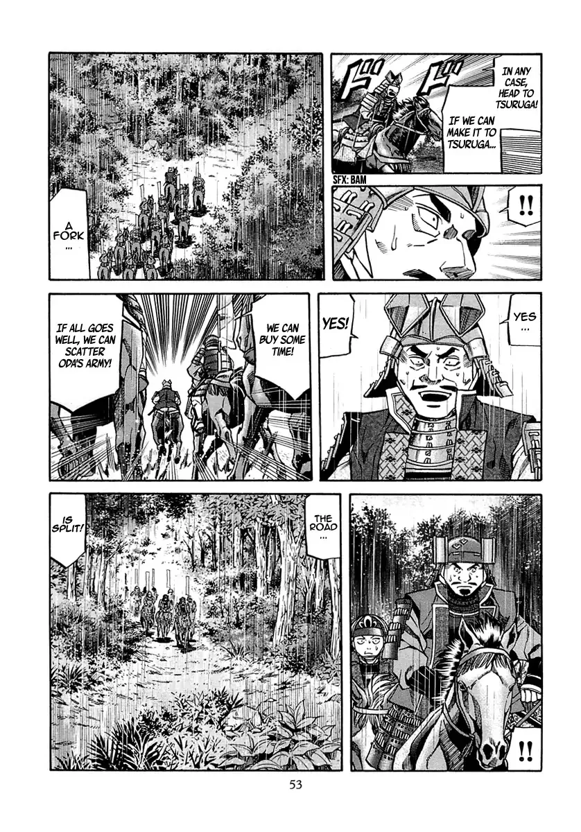 Nobunaga no Chef Zinmanga X Chapter 91 Page 5