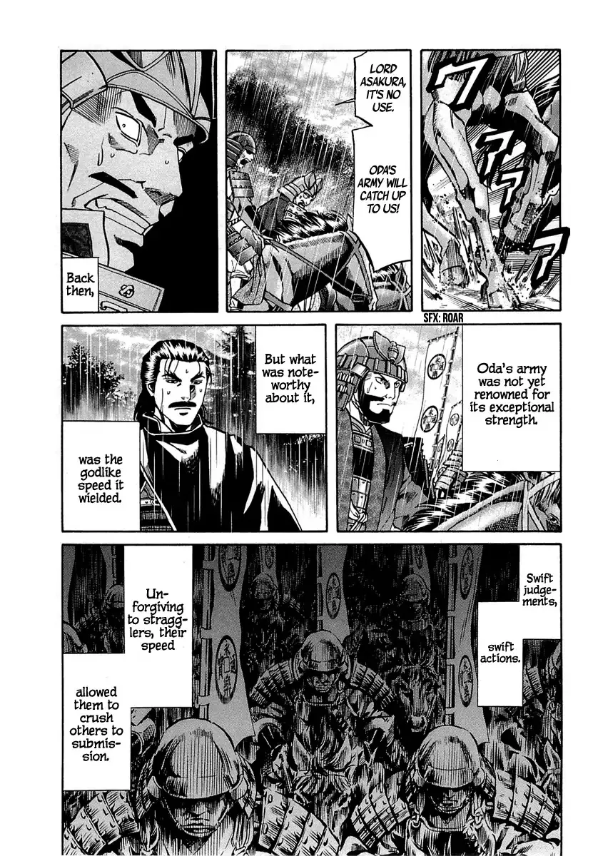 Nobunaga no Chef Zinmanga X Chapter 91 Page 7