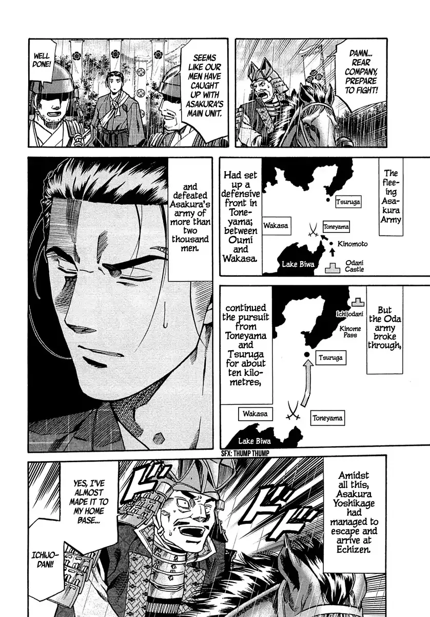 Nobunaga no Chef Zinmanga X Chapter 91 Page 8