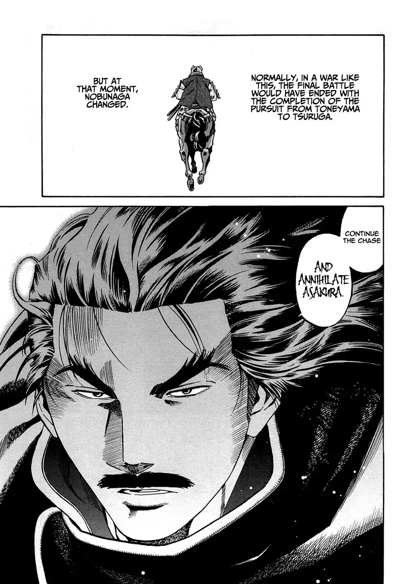 Nobunaga no Chef Zinmanga X Chapter 91 Page 9