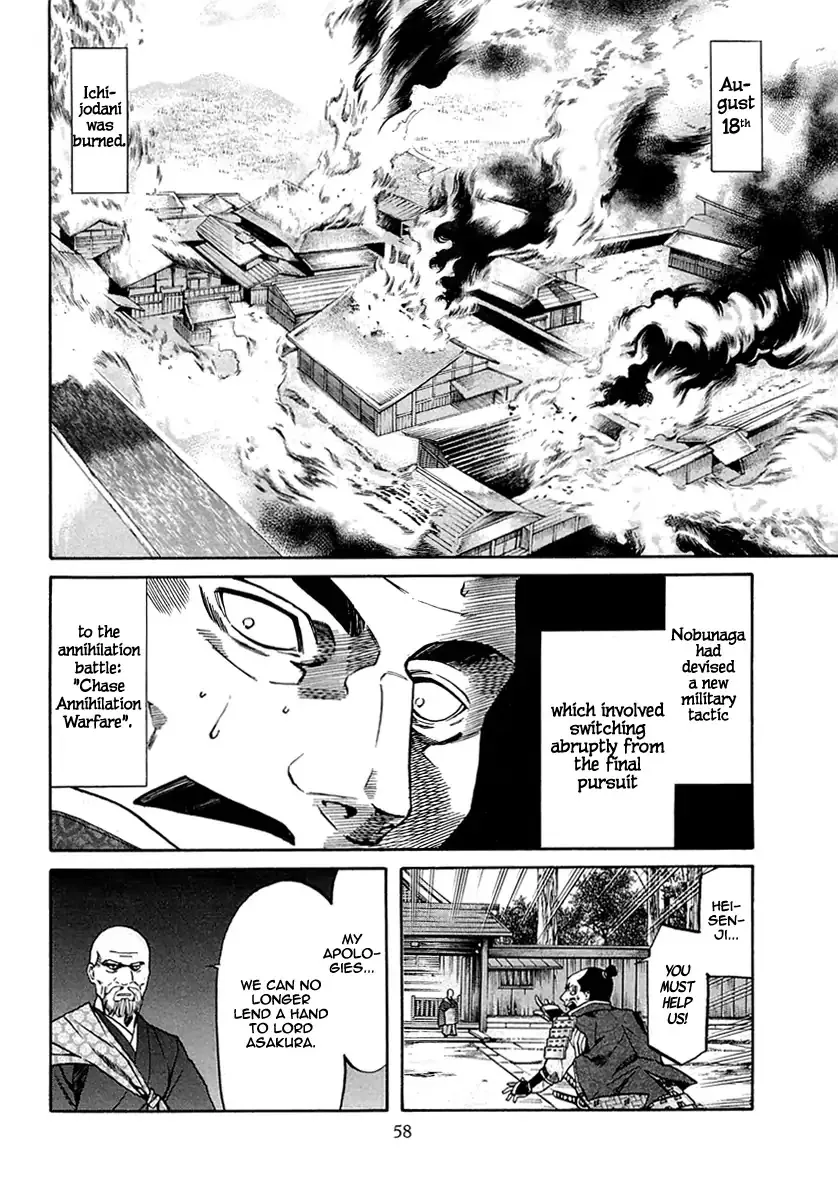 Nobunaga no Chef Zinmanga X Chapter 91 Page 10