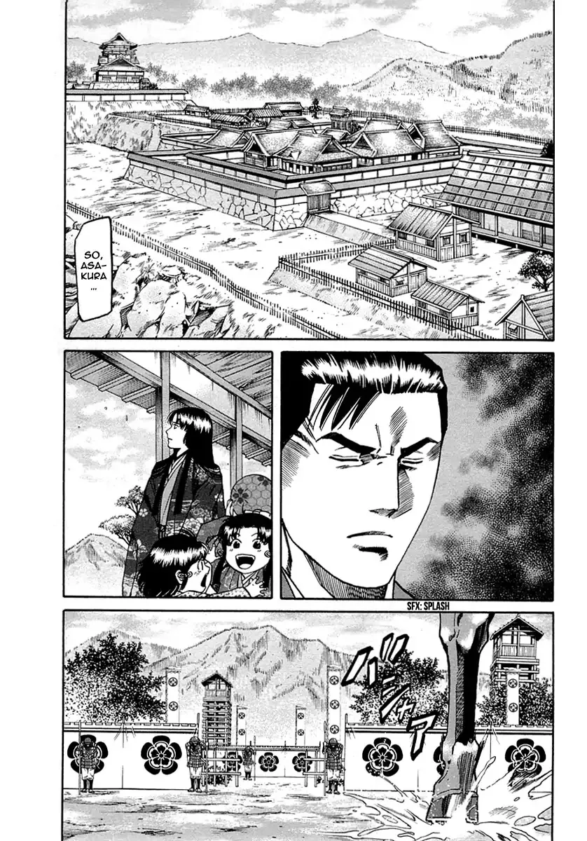 Nobunaga no Chef Zinmanga X Chapter 91 Page 13
