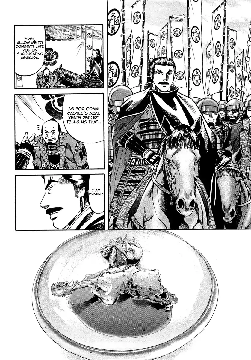 Nobunaga no Chef Zinmanga X Chapter 91 Page 14