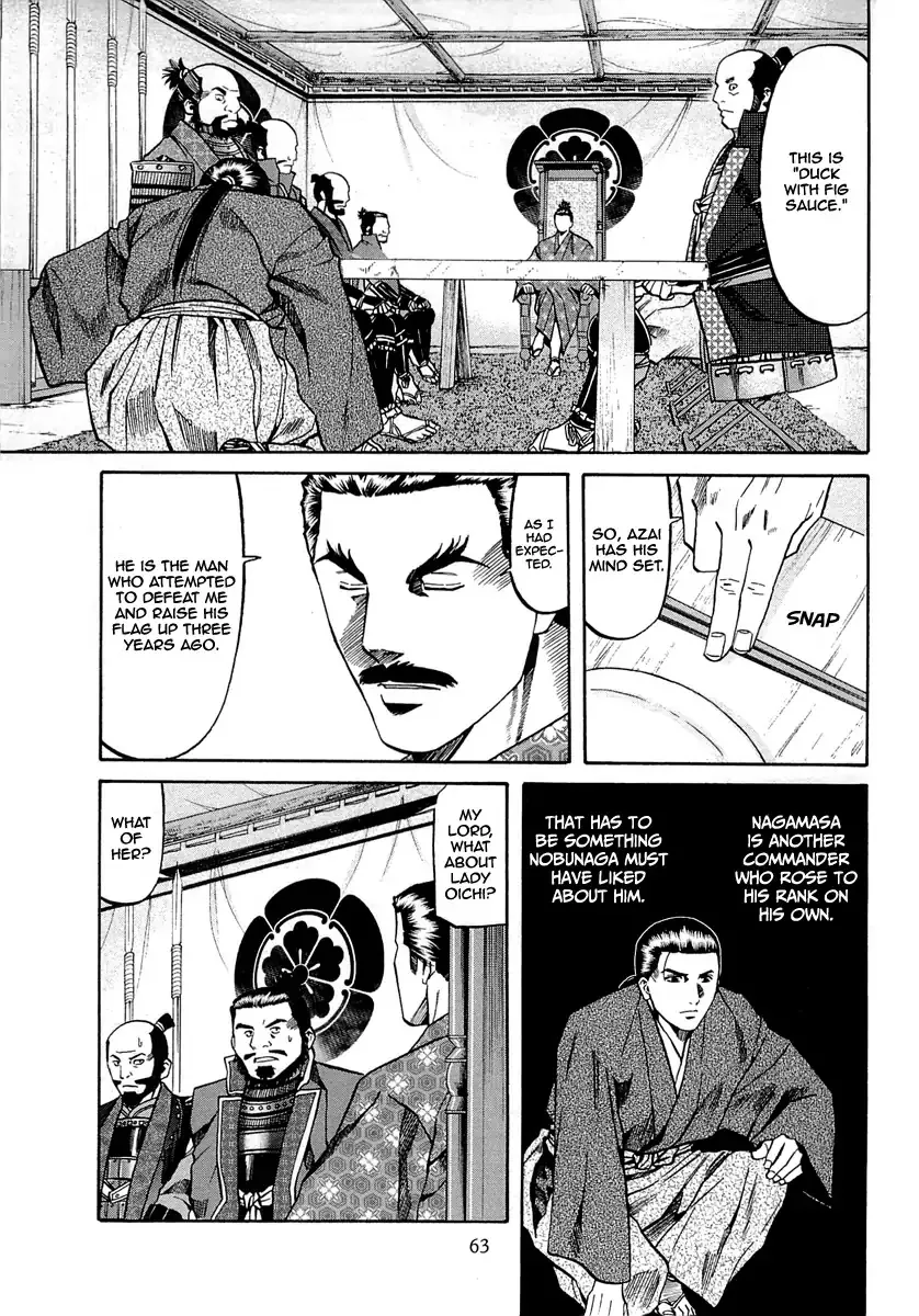 Nobunaga no Chef Zinmanga X Chapter 91 Page 15