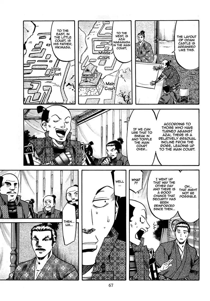 Nobunaga no Chef Zinmanga X Chapter 91 Page 19