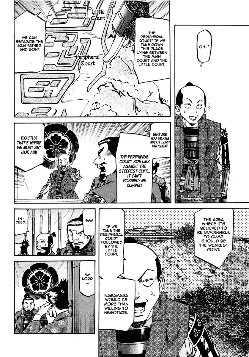 Nobunaga no Chef Zinmanga X Chapter 91 Page 20