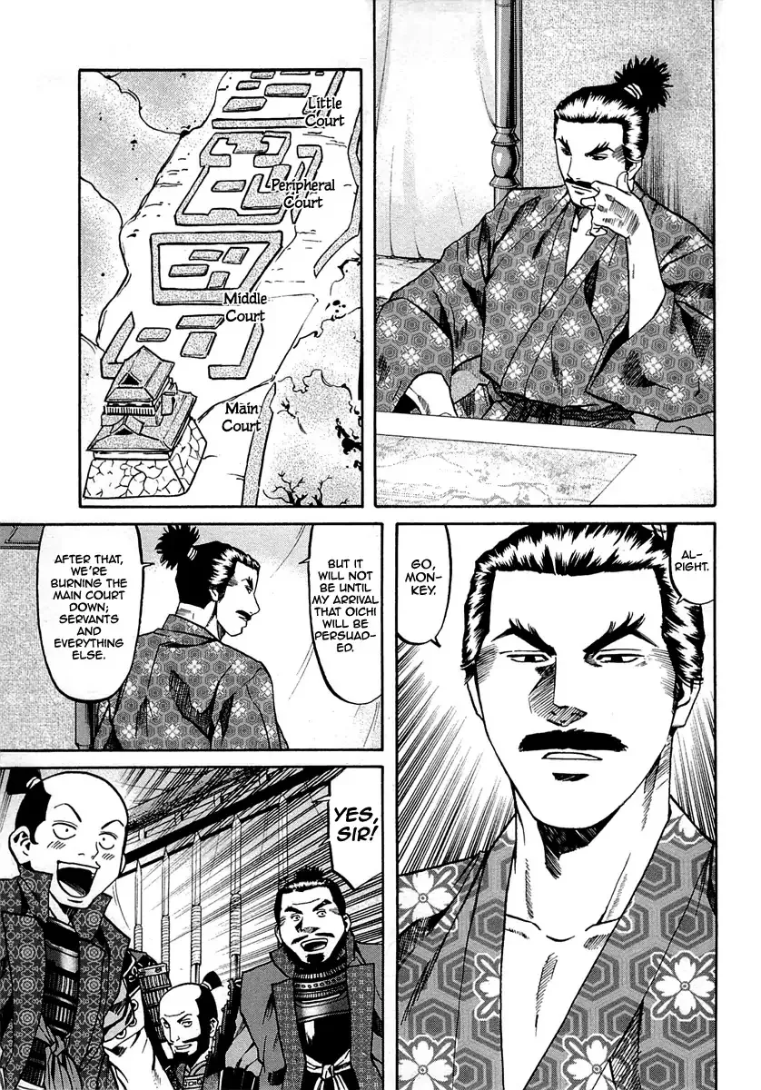 Nobunaga no Chef Zinmanga X Chapter 91 Page 21
