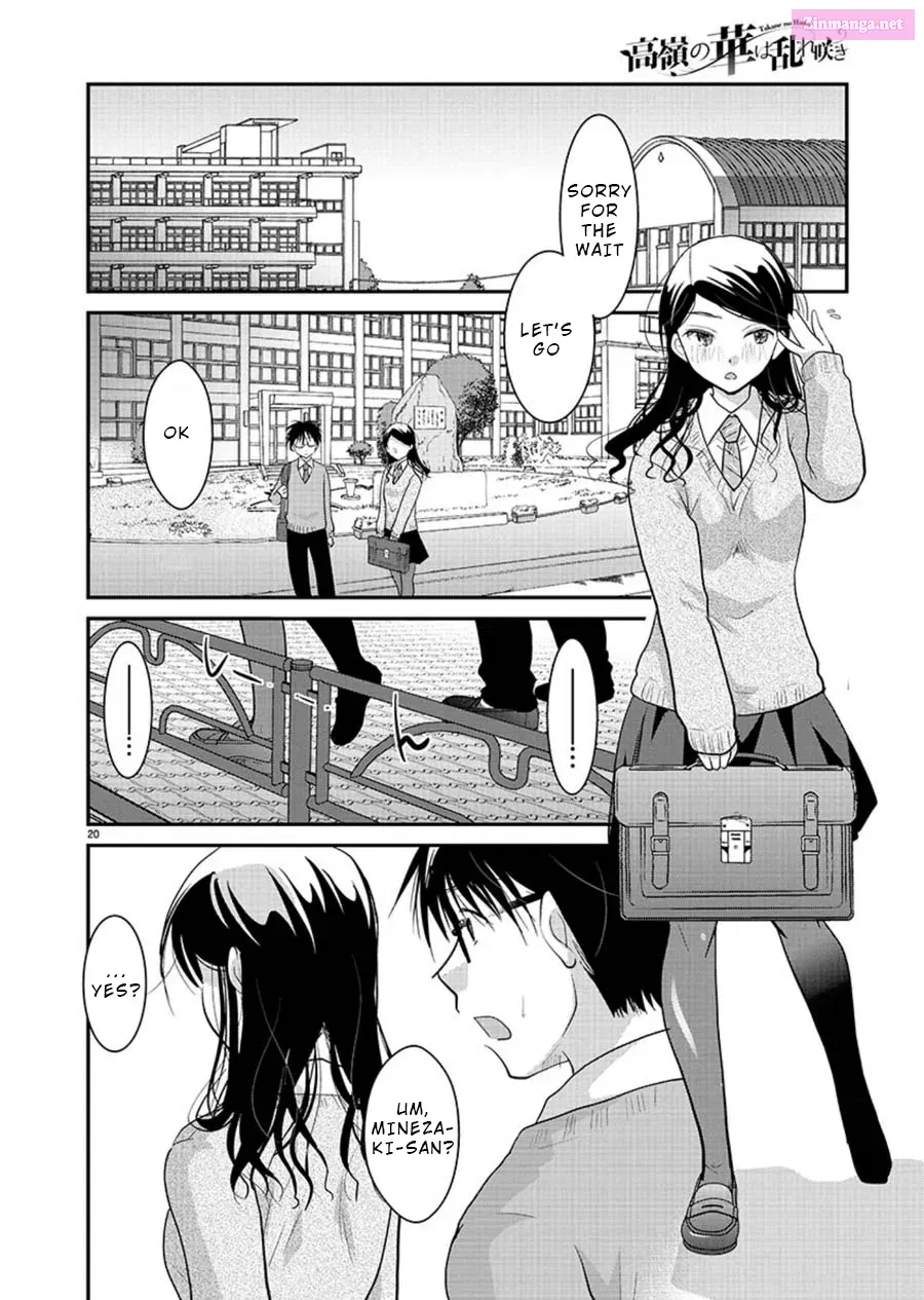 Takane no Hana wa Midaresaki Zinmanga X Chapter 15 Page 20