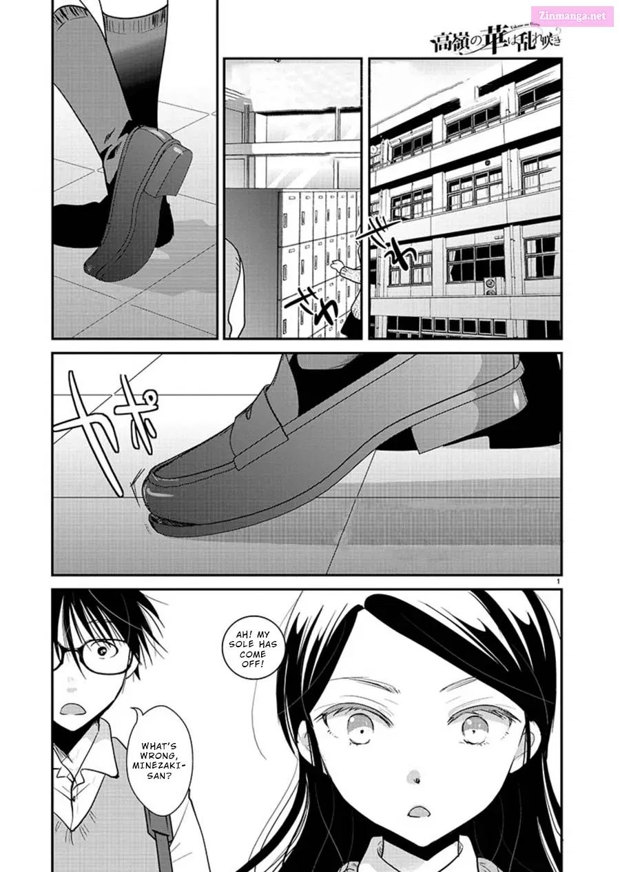 Takane no Hana wa Midaresaki Zinmanga X Chapter 14 Page 1