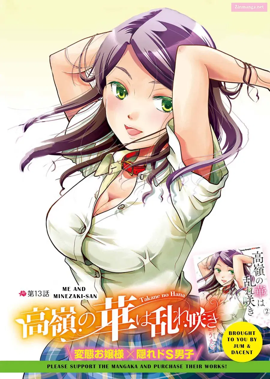 Takane no Hana wa Midaresaki Zinmanga X Chapter 13 Page 1