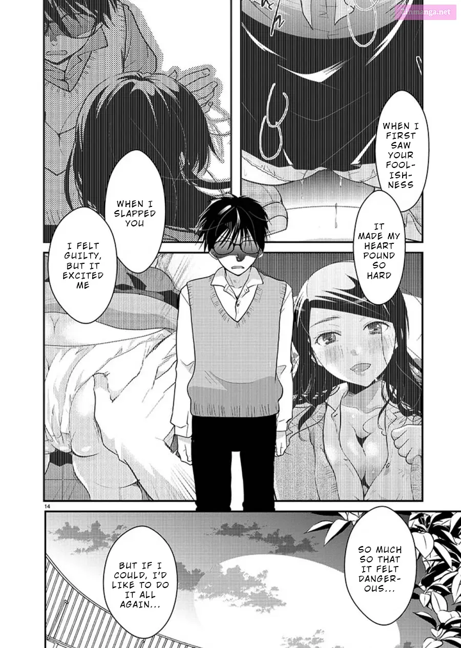 Takane no Hana wa Midaresaki Zinmanga X Chapter 13 Page 15