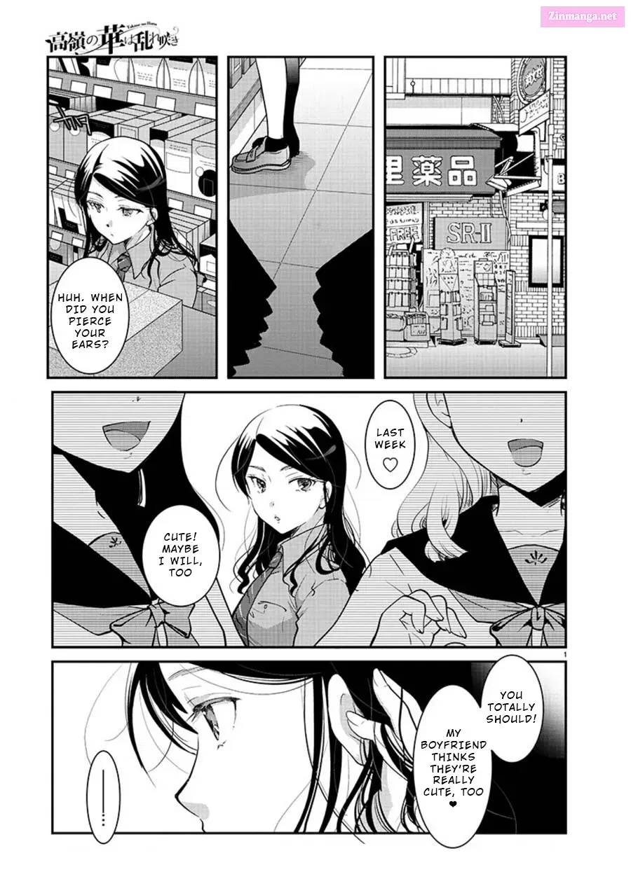 Takane no Hana wa Midaresaki Zinmanga X Chapter 11 Page 1