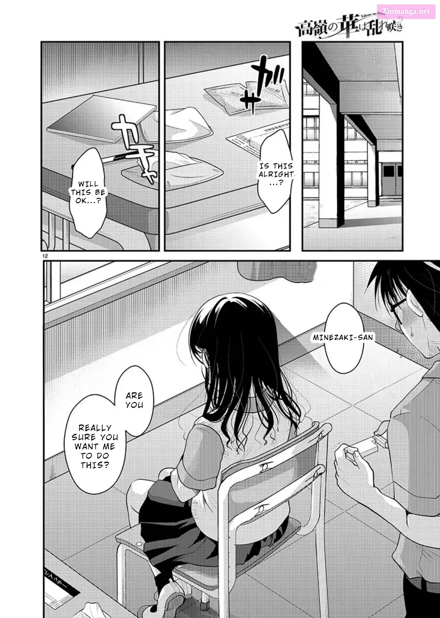 Takane no Hana wa Midaresaki Zinmanga X Chapter 11 Page 12