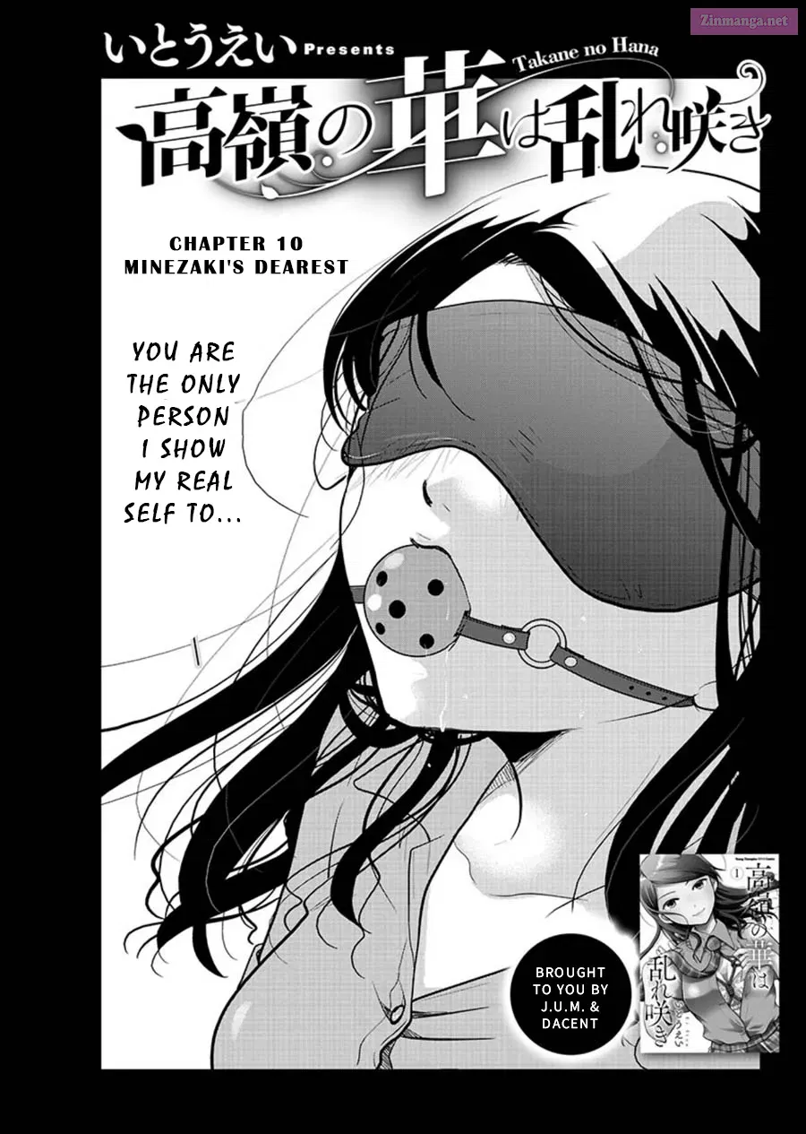 Takane no Hana wa Midaresaki Zinmanga X Chapter 10 Page 2