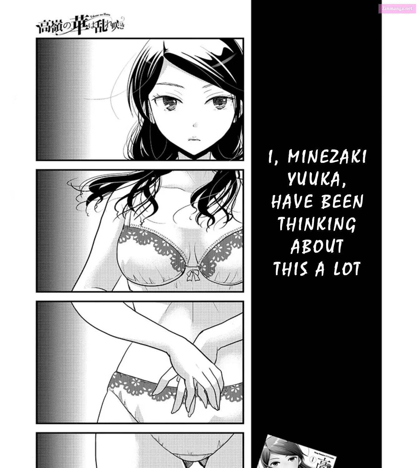 Takane no Hana wa Midaresaki Zinmanga X Chapter 8 Page 1