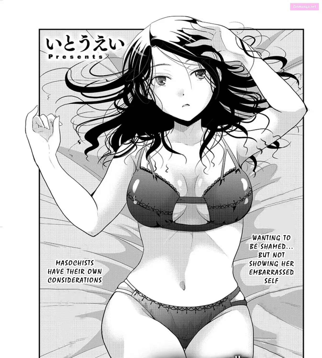 Takane no Hana wa Midaresaki Zinmanga X Chapter 8 Page 3