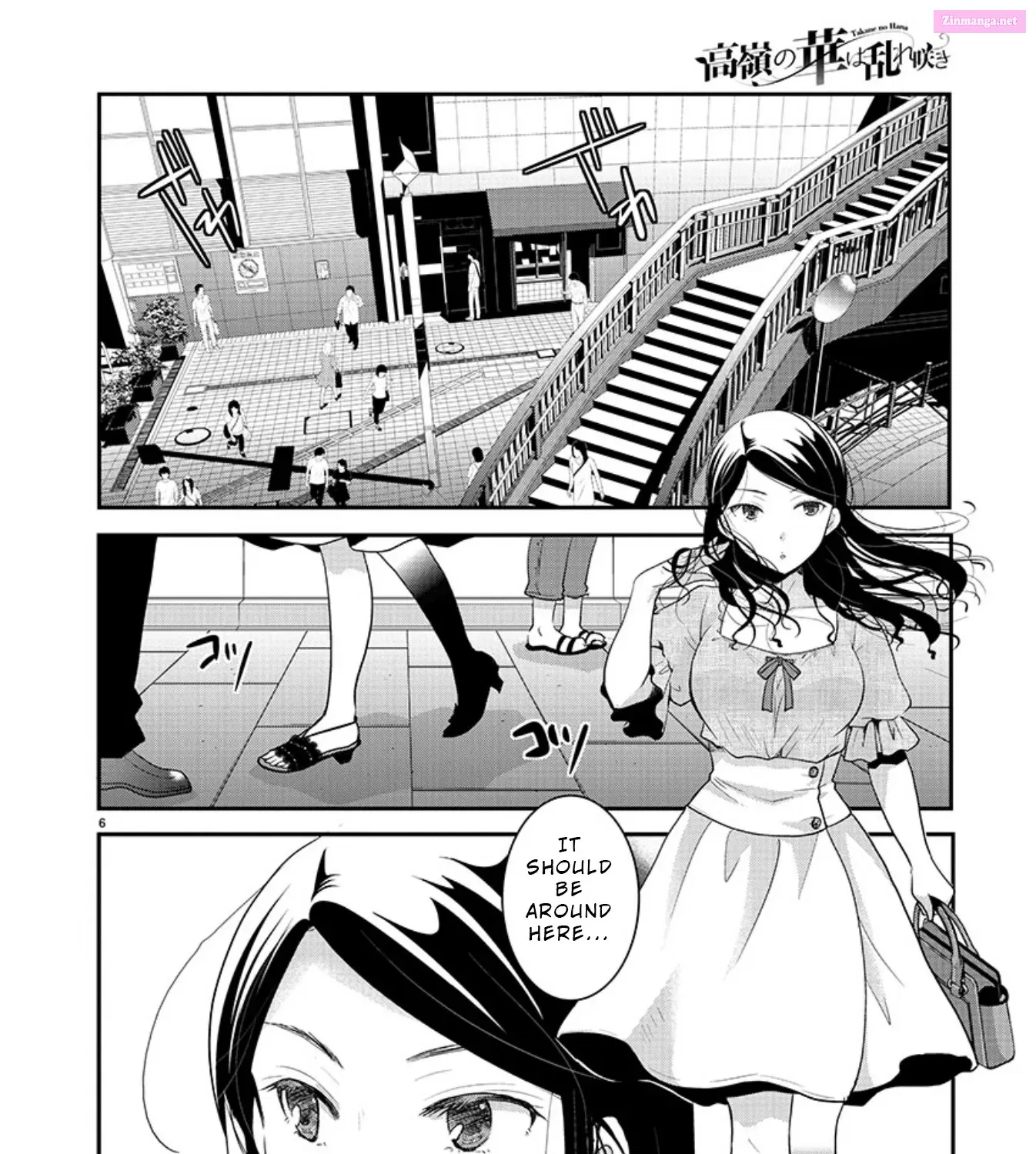 Takane no Hana wa Midaresaki Zinmanga X Chapter 8 Page 11