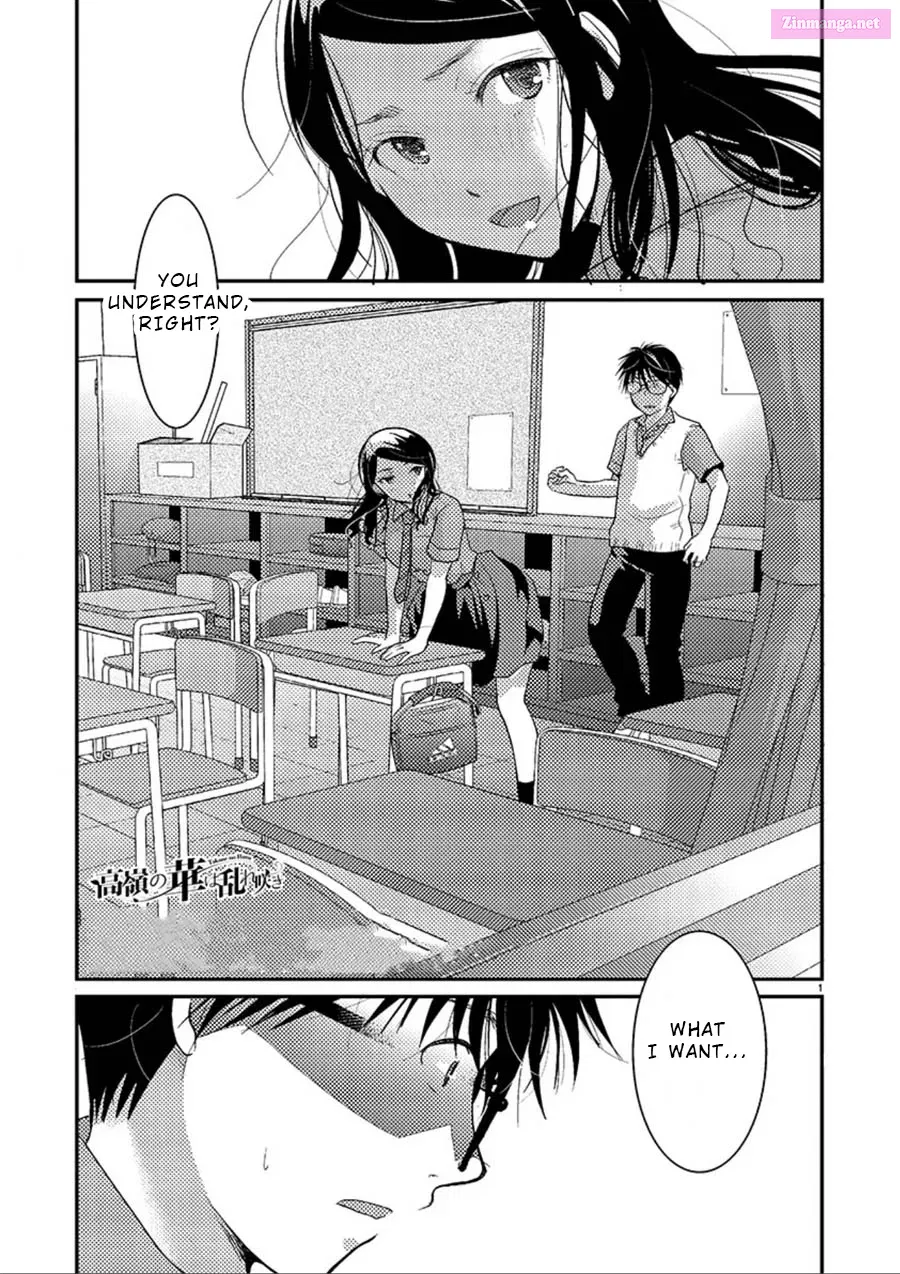 Takane no Hana wa Midaresaki Zinmanga X Chapter 7 Page 2