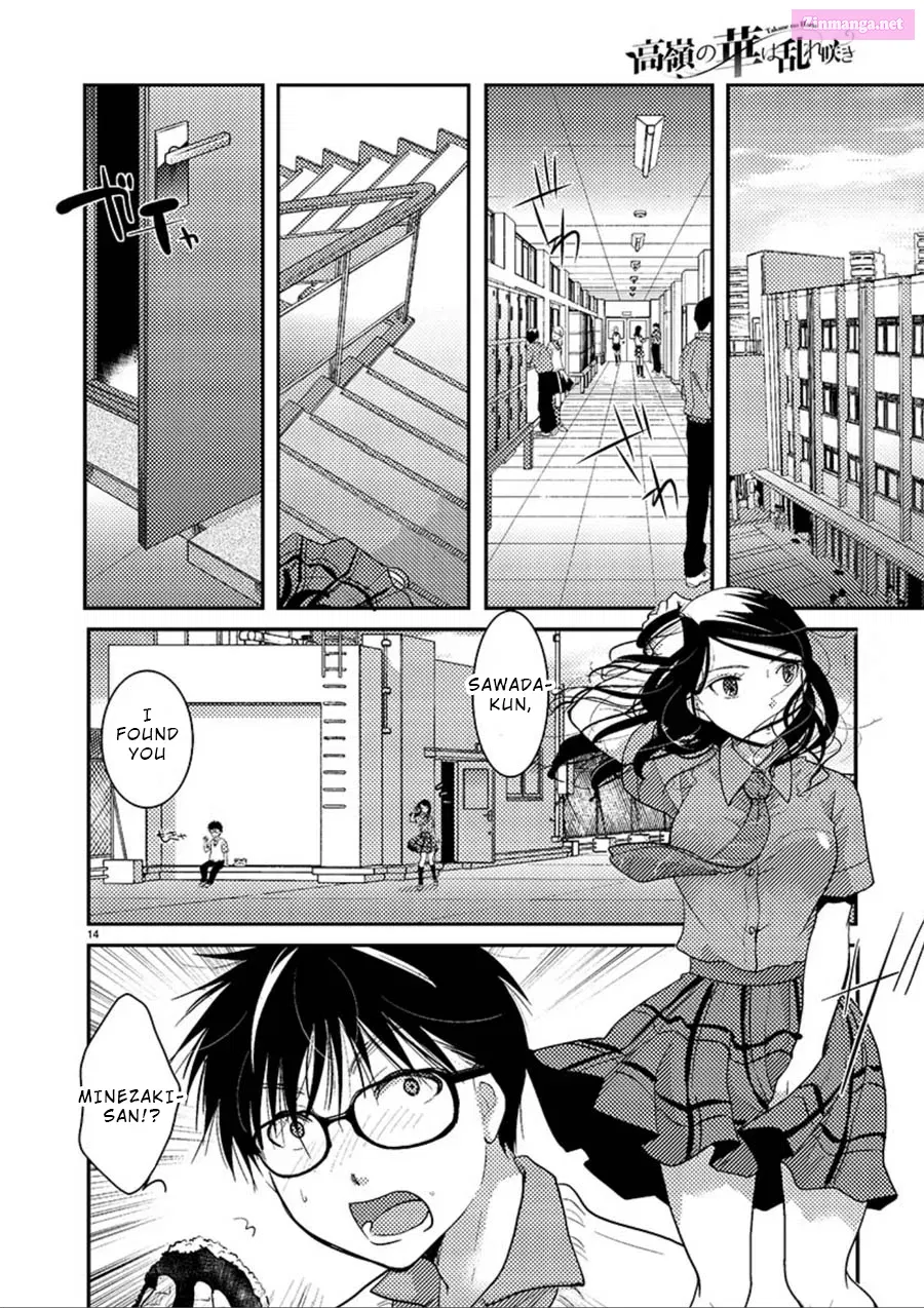 Takane no Hana wa Midaresaki Zinmanga X Chapter 7 Page 15