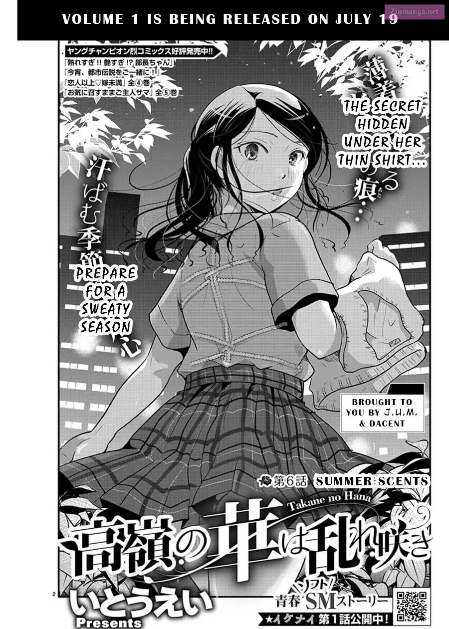 Takane no Hana wa Midaresaki Zinmanga X Chapter 6 Page 2