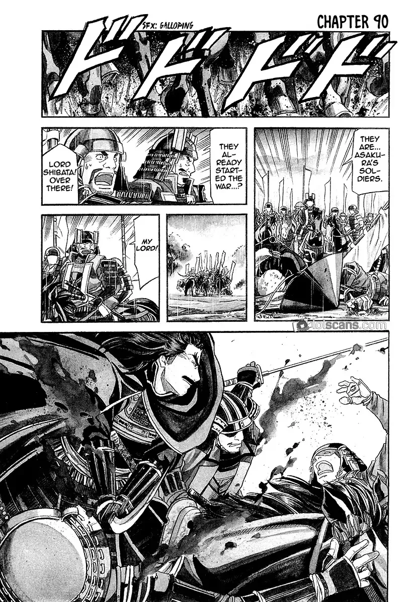 Nobunaga no Chef Zinmanga X Chapter 90 Page 4