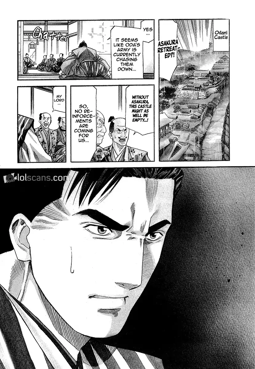 Nobunaga no Chef Zinmanga X Chapter 90 Page 5