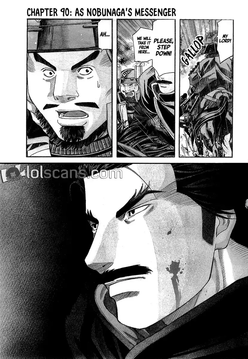 Nobunaga no Chef Zinmanga X Chapter 90 Page 6