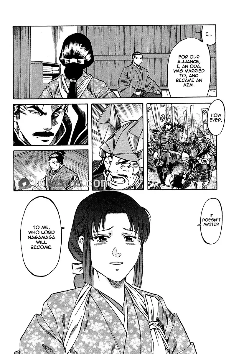 Nobunaga no Chef Zinmanga X Chapter 90 Page 11