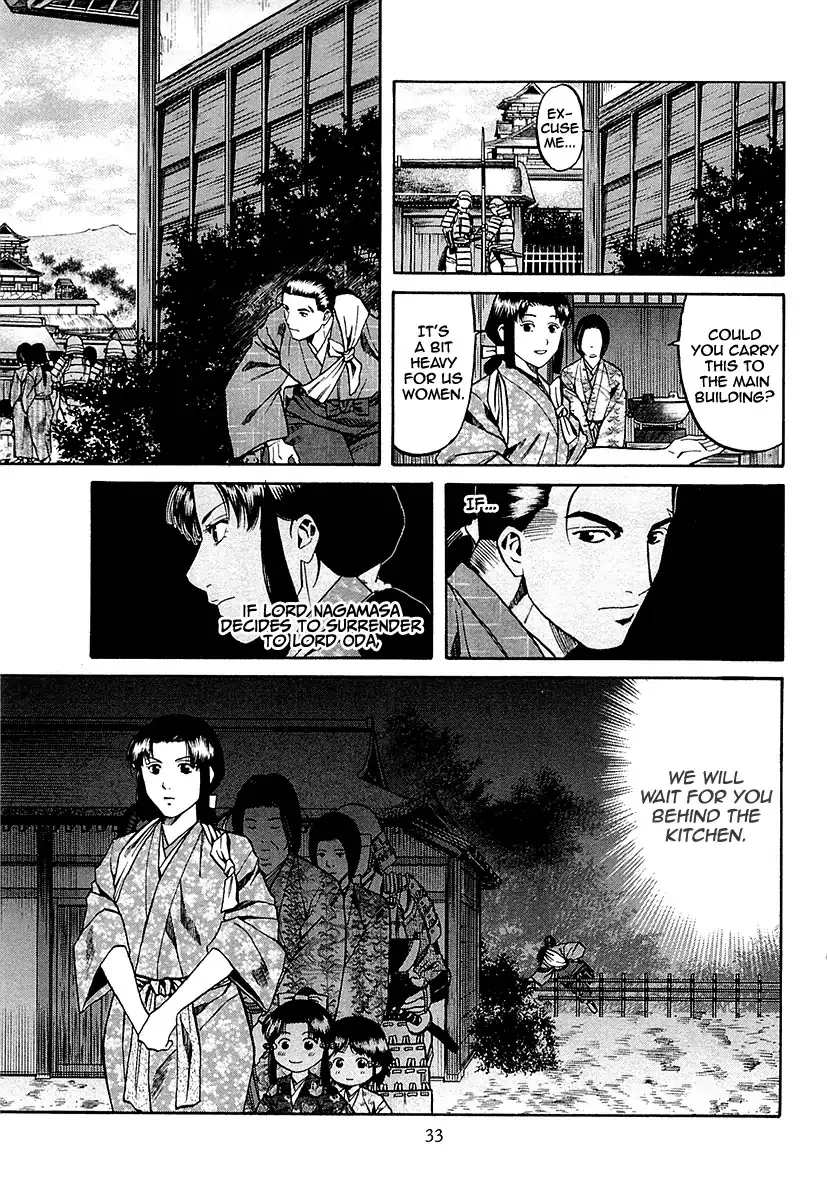 Nobunaga no Chef Zinmanga X Chapter 90 Page 12