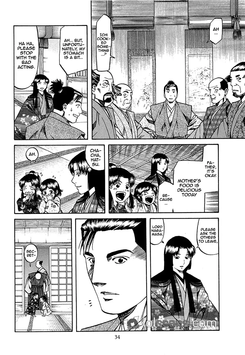 Nobunaga no Chef Zinmanga X Chapter 90 Page 13