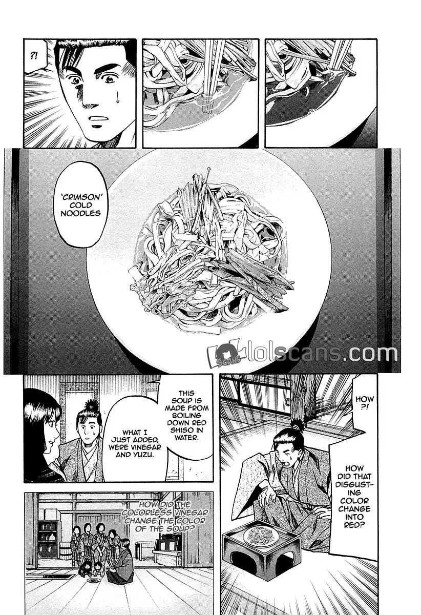 Nobunaga no Chef Zinmanga X Chapter 90 Page 17