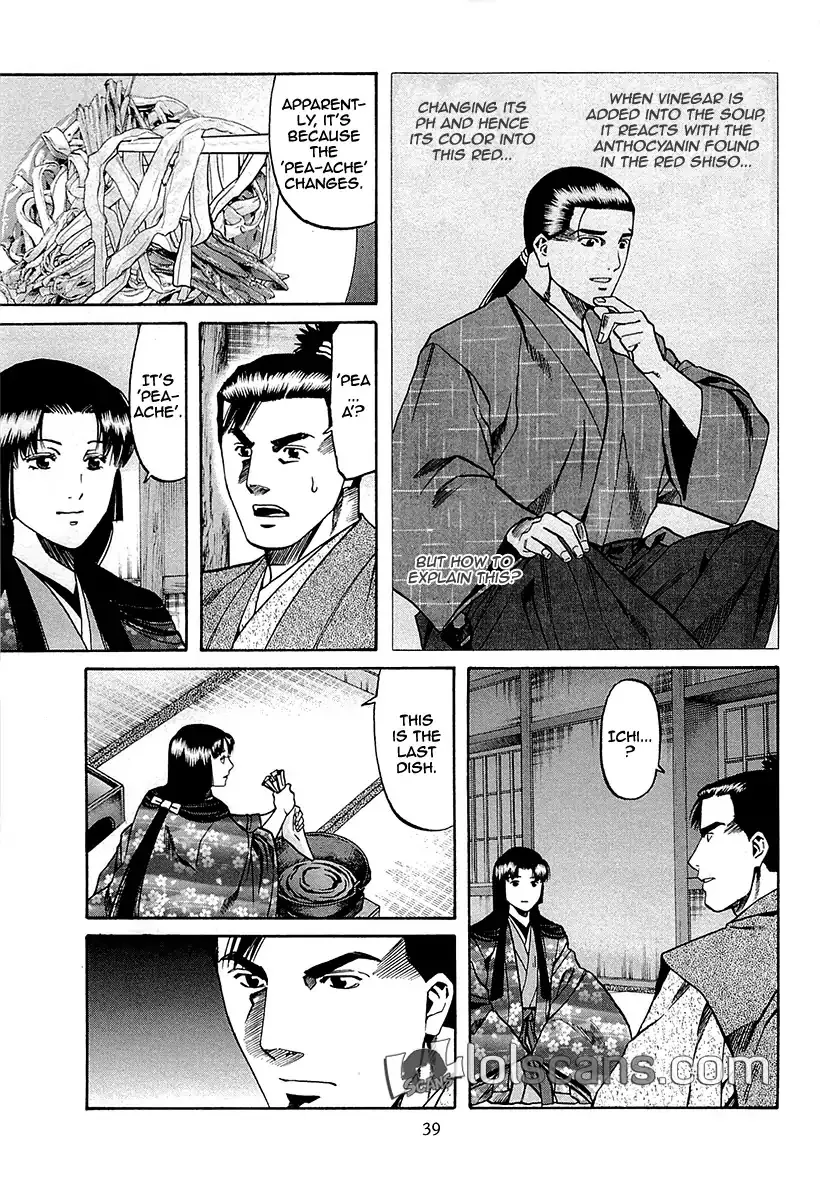 Nobunaga no Chef Zinmanga X Chapter 90 Page 18