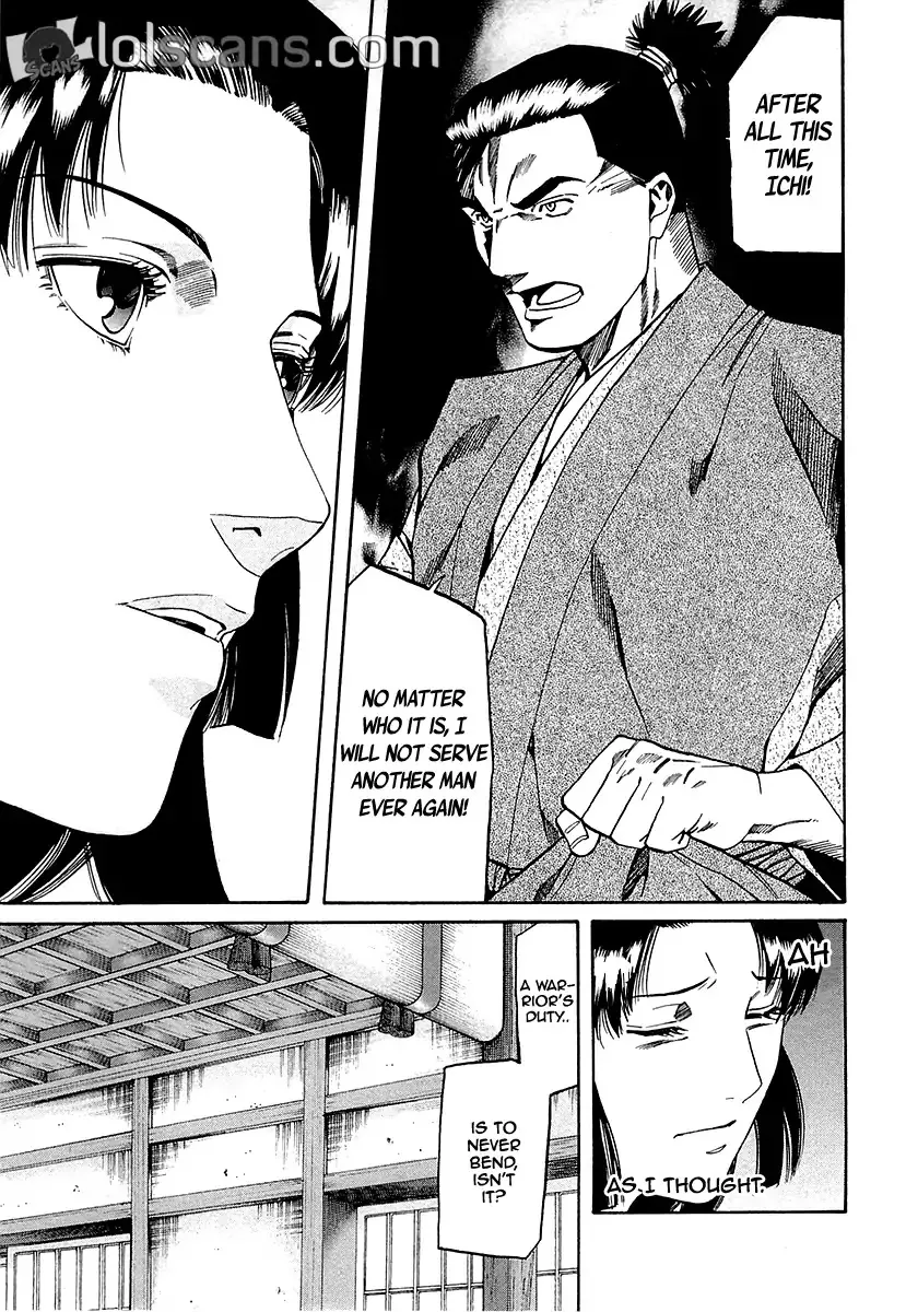 Nobunaga no Chef Zinmanga X Chapter 90 Page 22