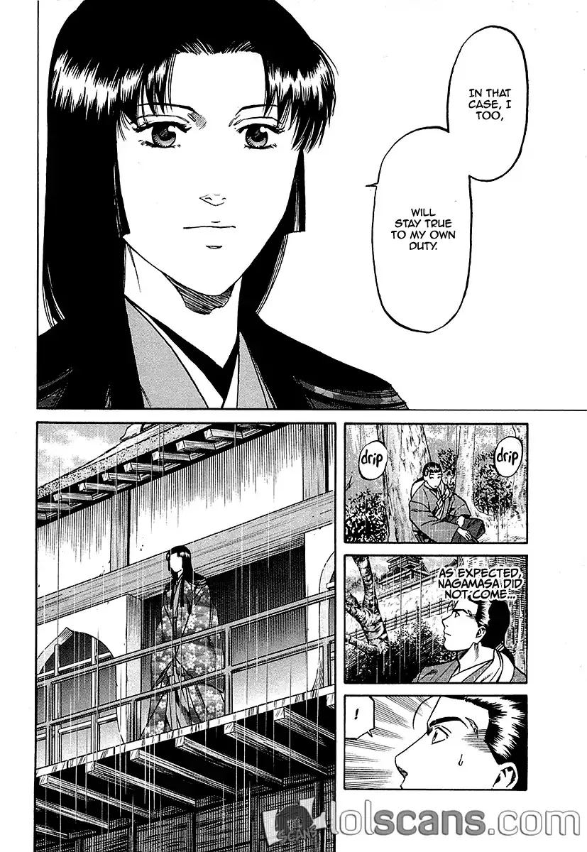 Nobunaga no Chef Zinmanga X Chapter 90 Page 23
