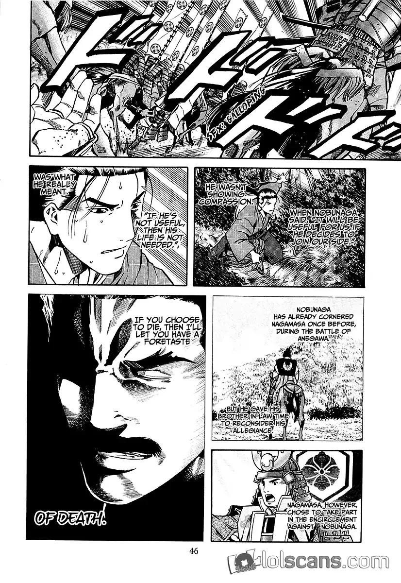 Nobunaga no Chef Zinmanga X Chapter 90 Page 25