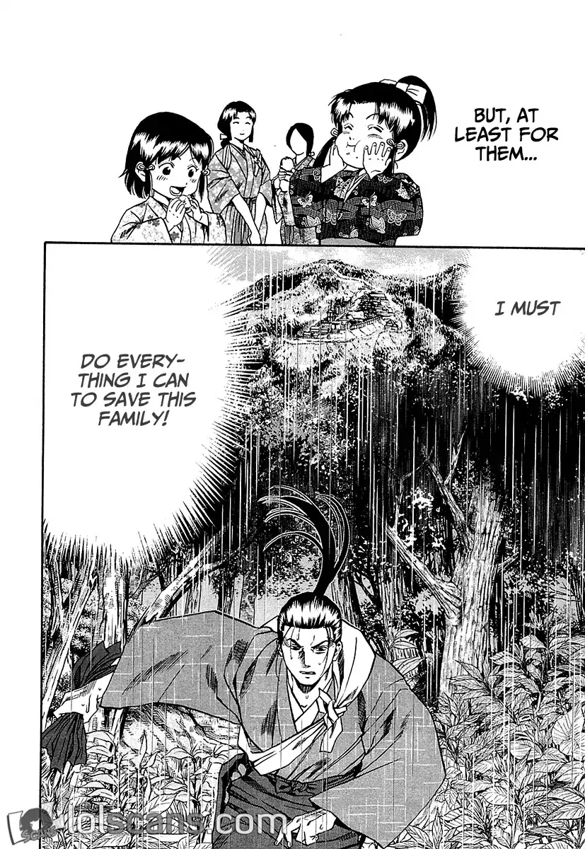 Nobunaga no Chef Zinmanga X Chapter 90 Page 27