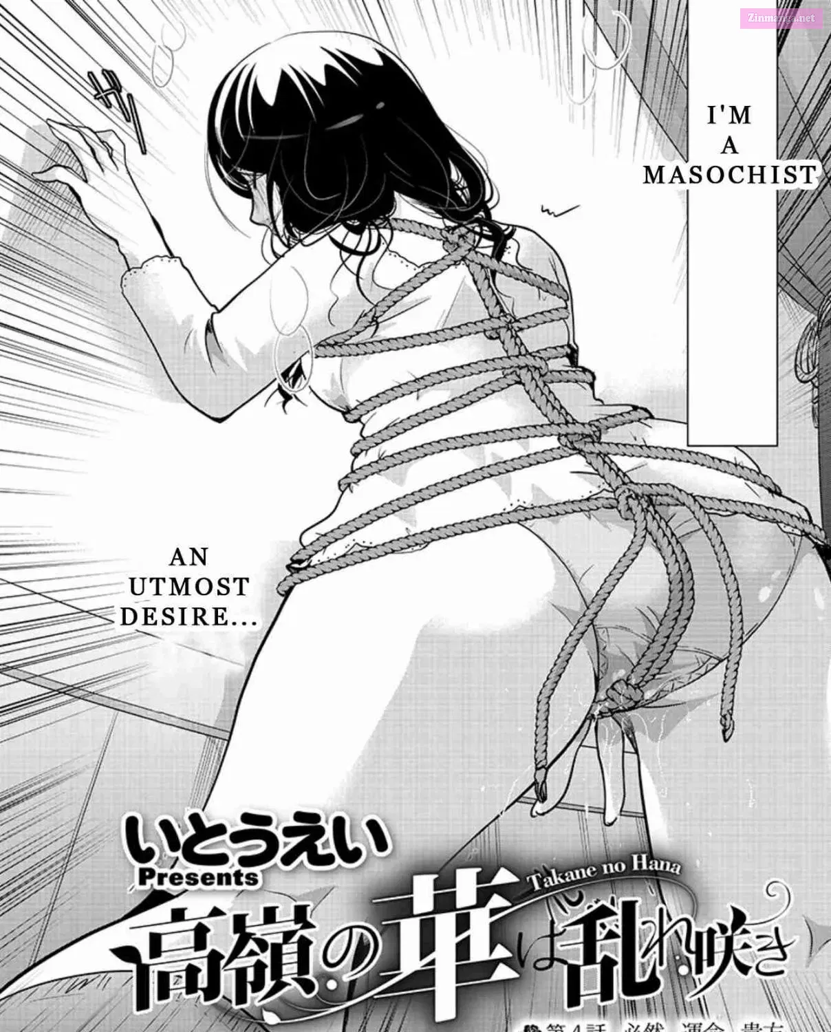 Takane no Hana wa Midaresaki Zinmanga X Chapter 4 Page 3