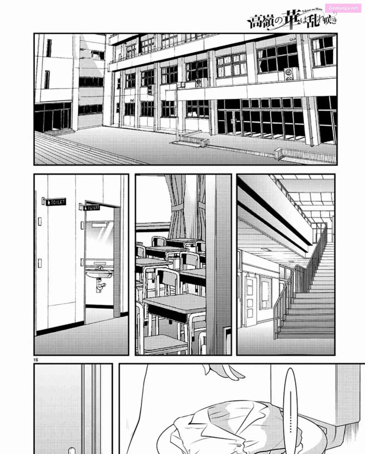 Takane no Hana wa Midaresaki Zinmanga X Chapter 4 Page 31