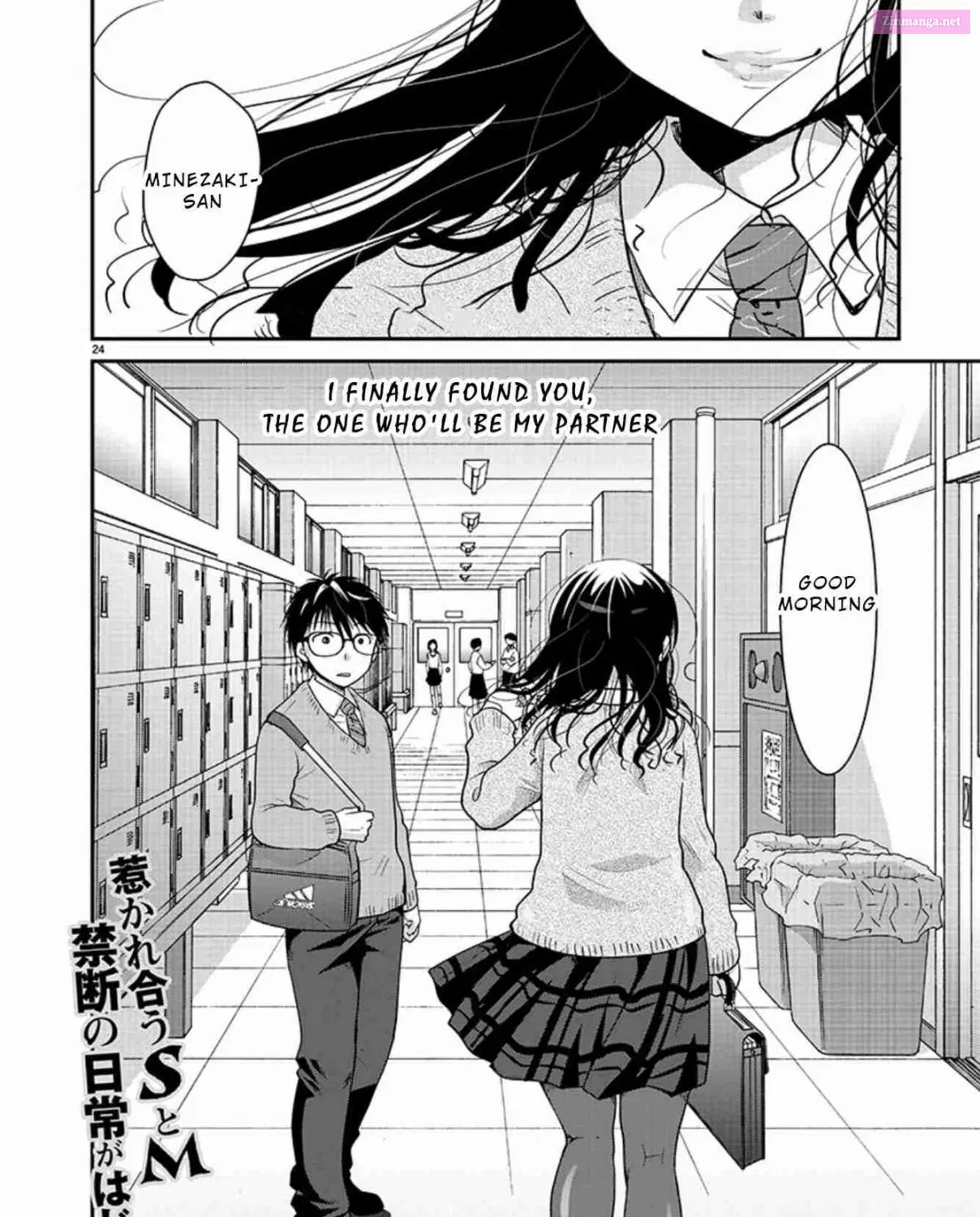 Takane no Hana wa Midaresaki Zinmanga X Chapter 4 Page 47