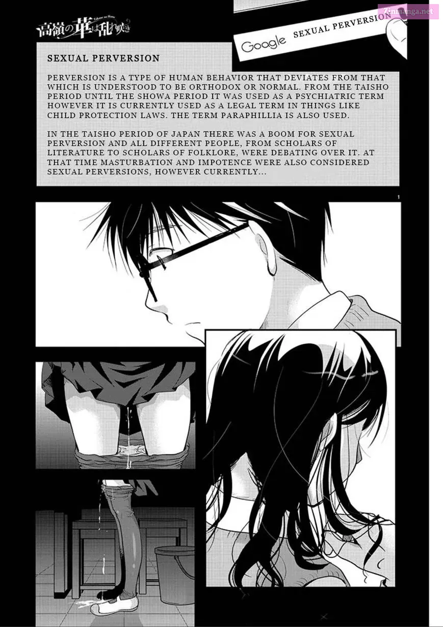 Takane no Hana wa Midaresaki Zinmanga X Chapter 3 Page 1