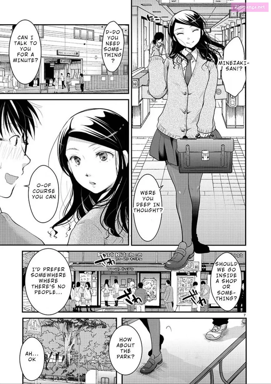 Takane no Hana wa Midaresaki Zinmanga X Chapter 3 Page 7