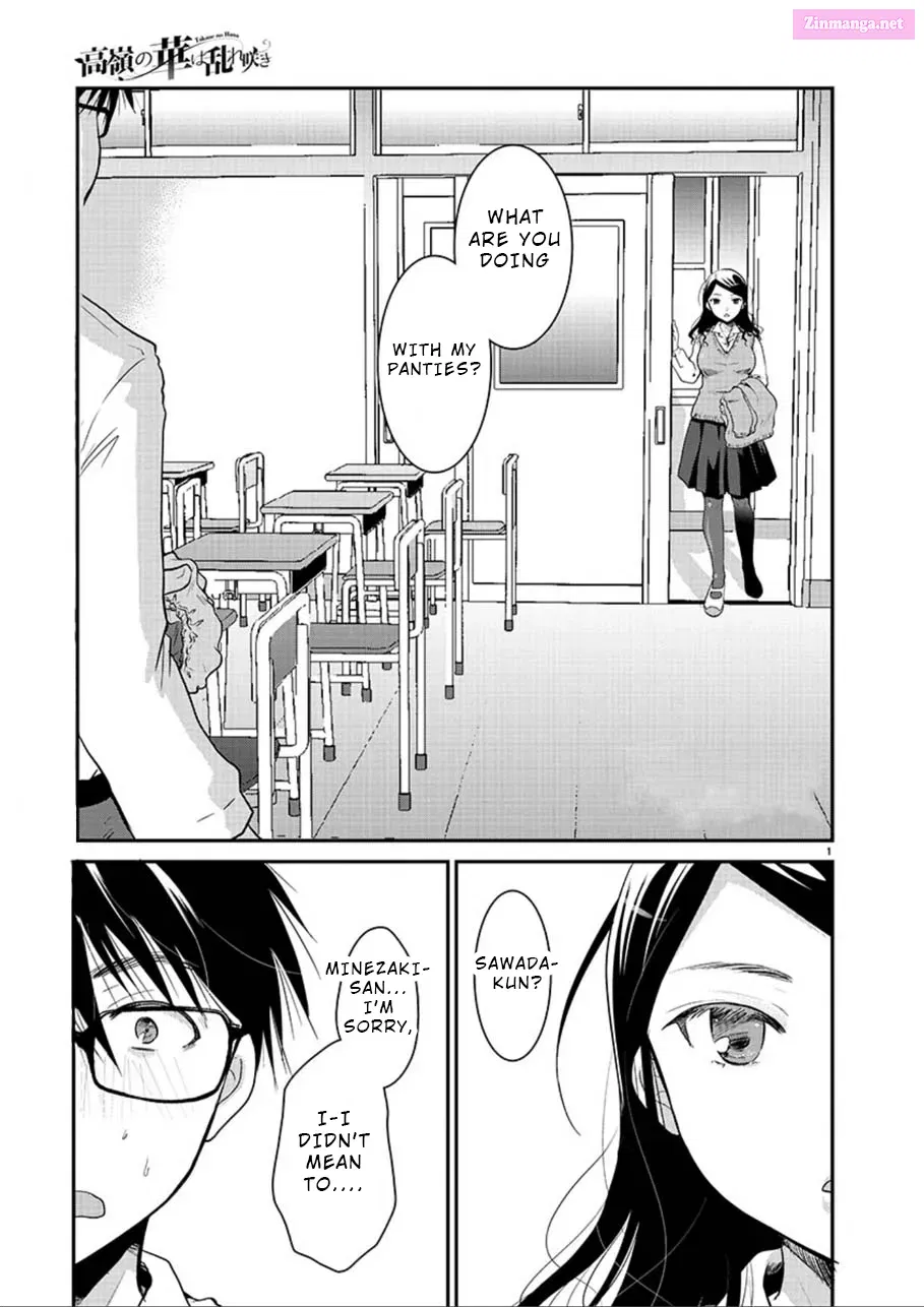 Takane no Hana wa Midaresaki Zinmanga X Chapter 2 Page 1