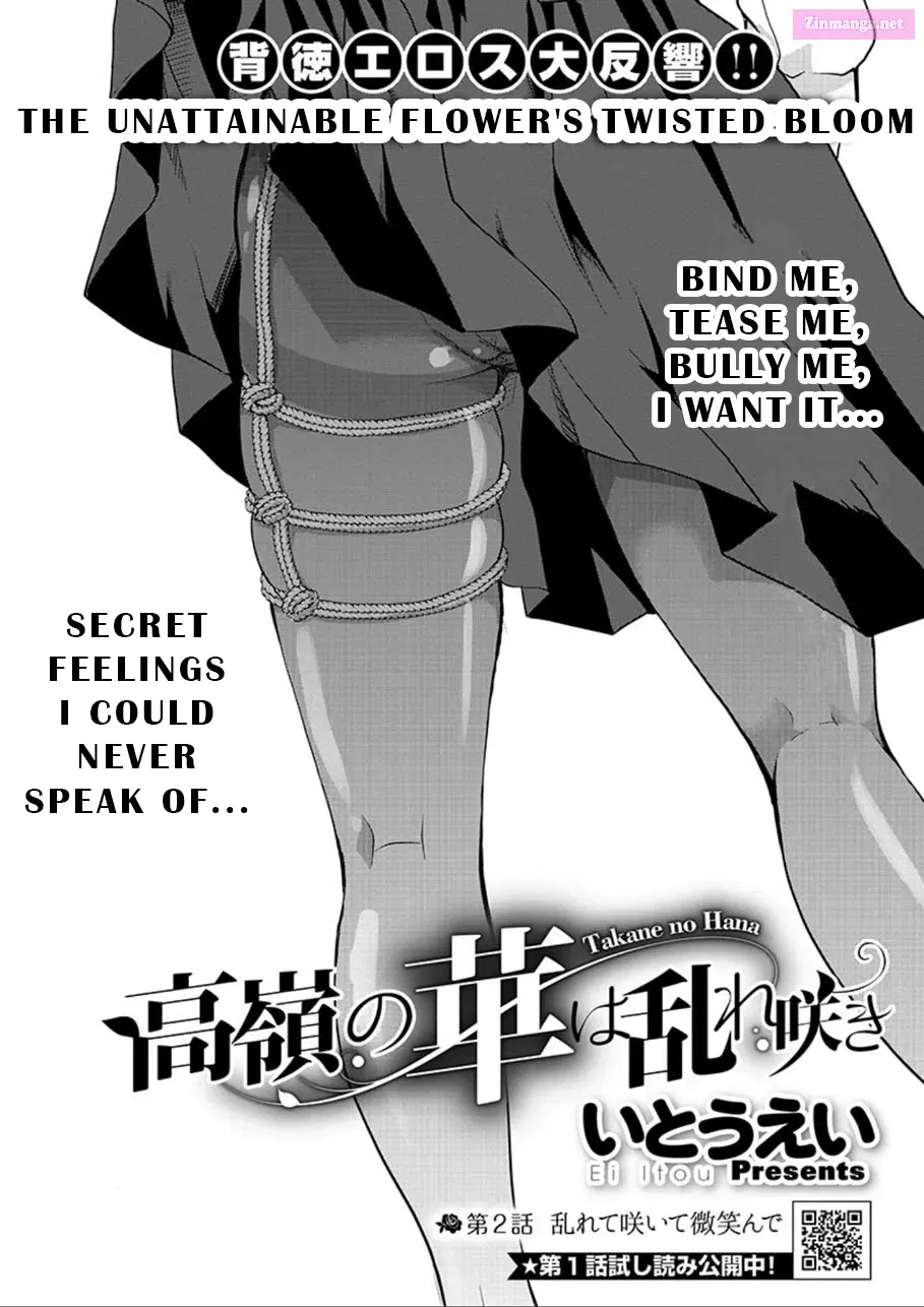 Takane no Hana wa Midaresaki Zinmanga X Chapter 2 Page 2