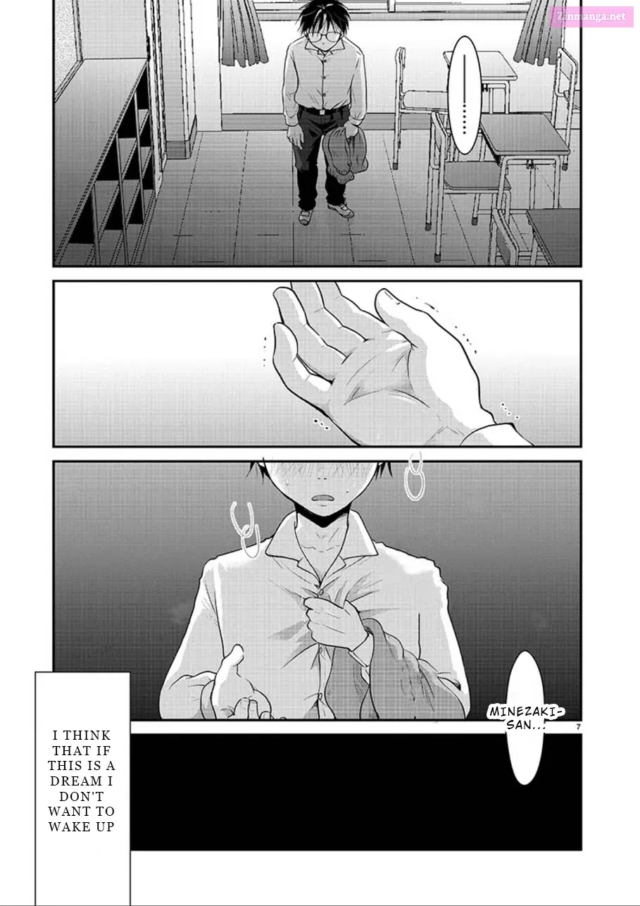 Takane no Hana wa Midaresaki Zinmanga X Chapter 2 Page 7