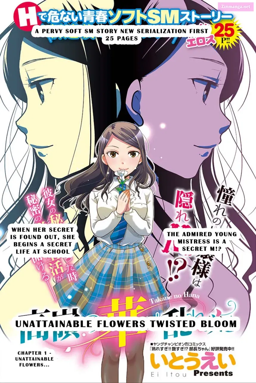 Takane no Hana wa Midaresaki Zinmanga X Chapter 1 Page 1