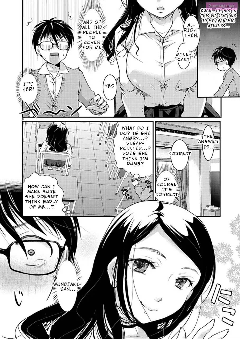 Takane no Hana wa Midaresaki Zinmanga X Chapter 1 Page 8